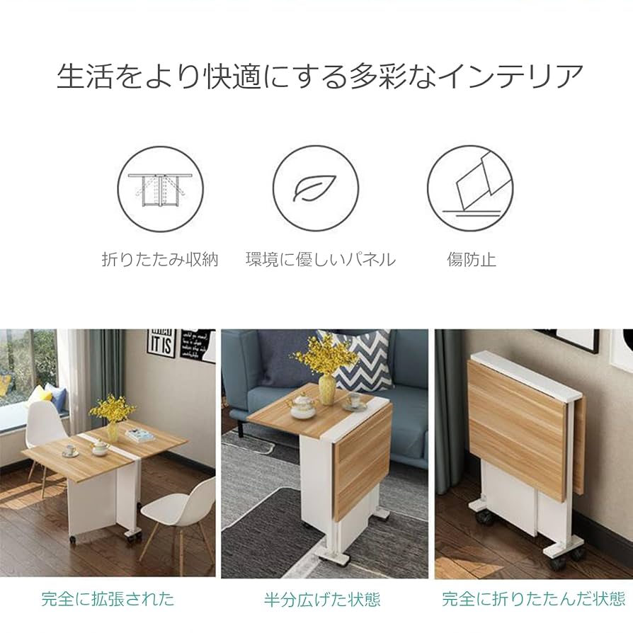 W&Berry 収納可能　折畳ポーカーテーブル　コンパクト ダイニング　収納 Amazon.co.jp: 折りたたみダイニングテーブル 食卓 コンパクト